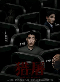 在线看国产
