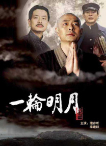在线看国产